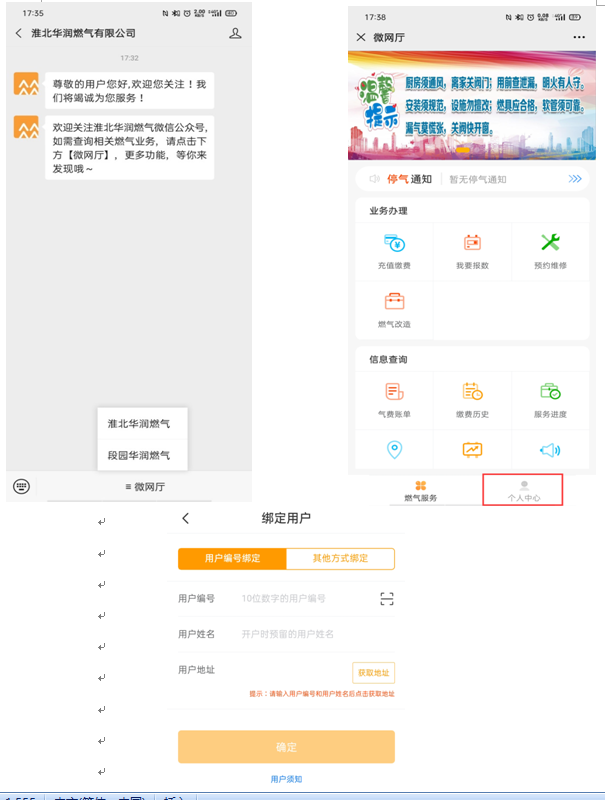 1620960459812722.png 6.png